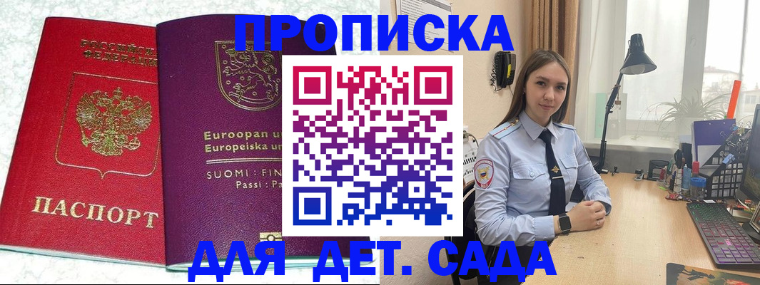 форма 3 в Кирове