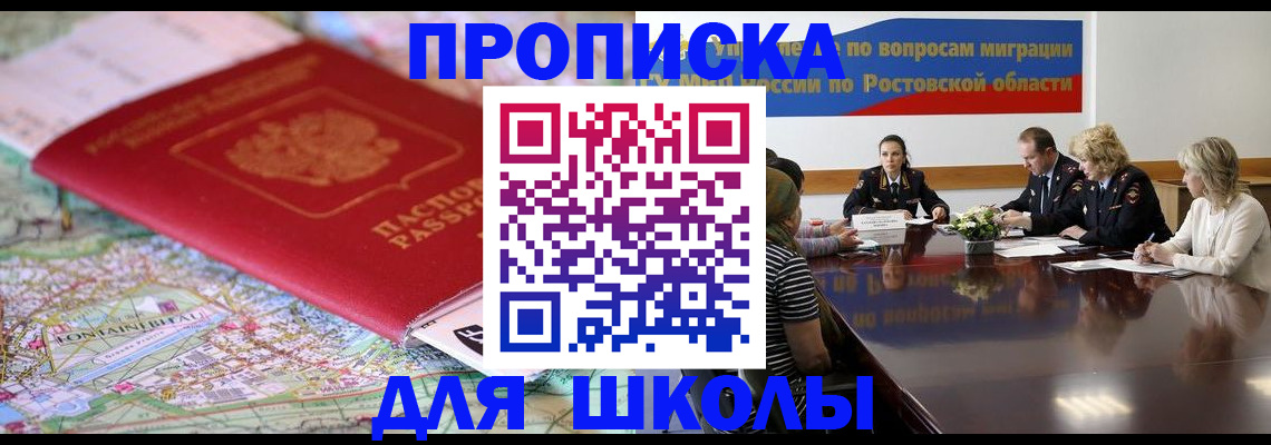 временная регистрация надежно в Кирове