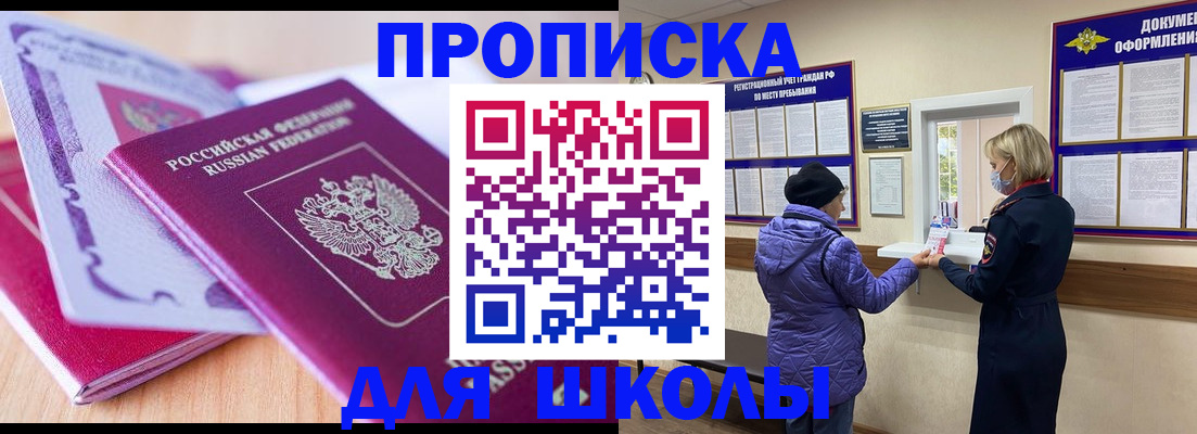 временная регистрация поиск в Кирове