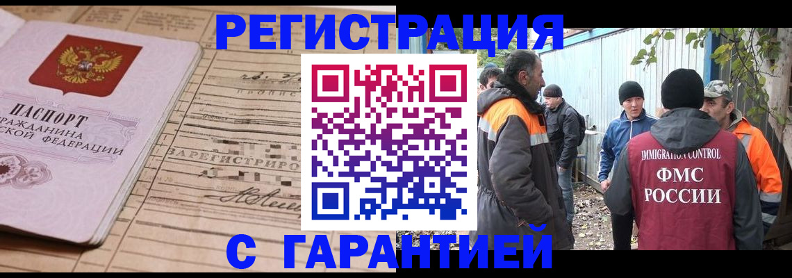 регистрация для школы в Кирове